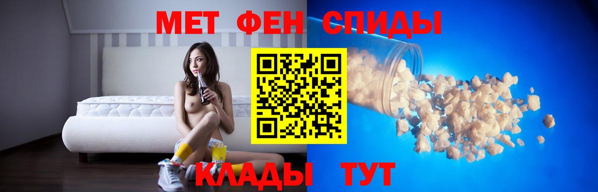Amphetamine Premium Курчалой