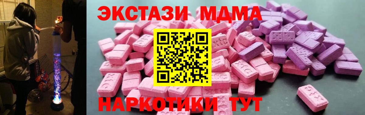 Курчалой  Экстази VHQ  ЭКСТАЗИ 99%  Вход с VPN 