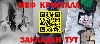 тгк Ирбит