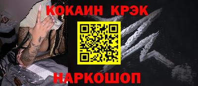ECSTASY Ипатово