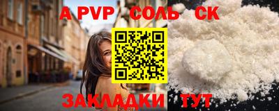 тгк Ирбит