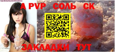 Альфа ПВП Изобильный