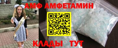 кристаллы Кандалакша