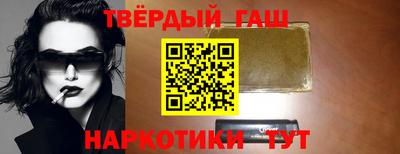 спайс Камышлов