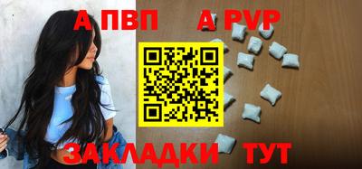 Альфа ПВП Изобильный