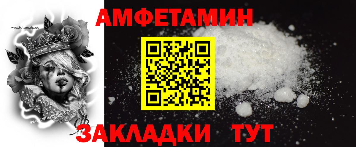 Метамфетамин винт  Метамфетамин винт  Вход с VPN  Курчалой 