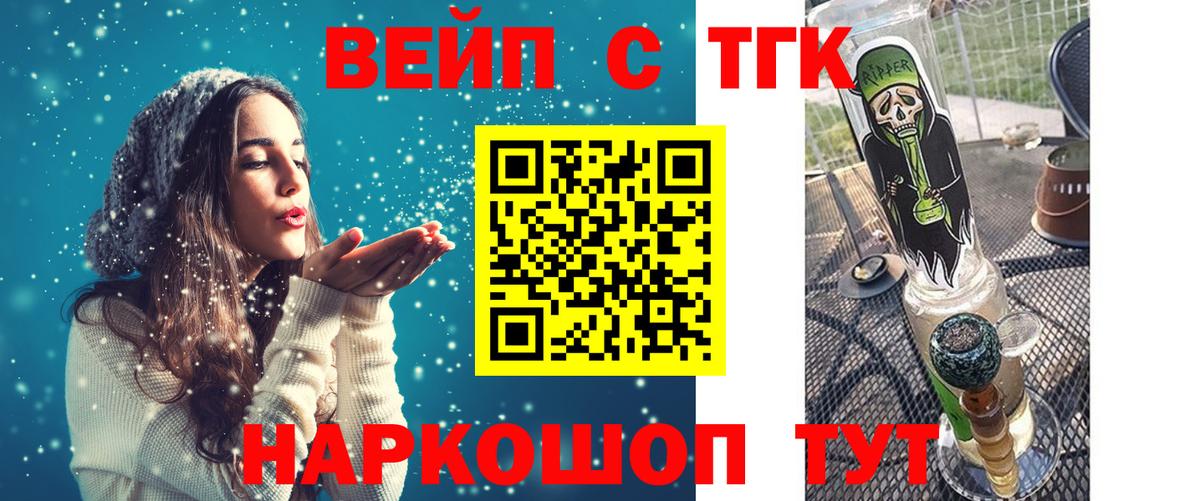 Codein Курчалой