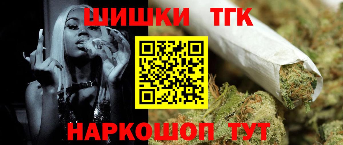 Курчалой  Бошки Шишки индика  МАРИХУАНА сатива  Бошки марихуана марихуана  Вход с VPN  Бошки марихуана сатива 